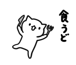 Akita dialects and cat sticker #7766722