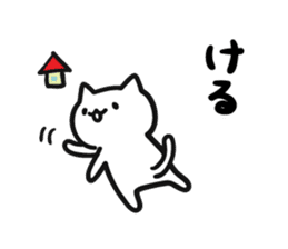 Akita dialects and cat sticker #7766725