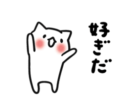 Akita dialects and cat sticker #7766726