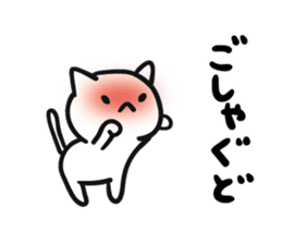 Akita dialects and cat sticker #7766728