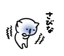 Akita dialects and cat sticker #7766729