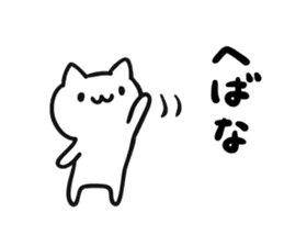 Akita dialects and cat sticker #7766730