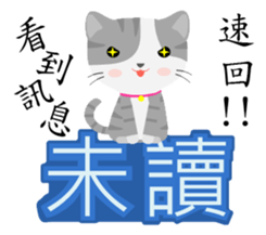 Story of meow and growl -Read? Not read? sticker #7766815