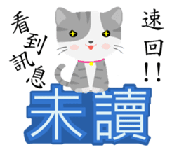 Story of meow and growl -Read? Not read? sticker #7766815