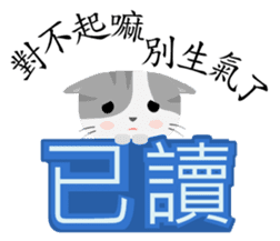 Story of meow and growl -Read? Not read? sticker #7766816