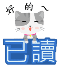 Story of meow and growl -Read? Not read? sticker #7766821