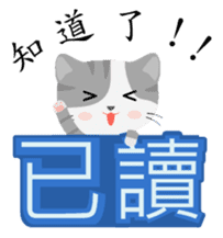 Story of meow and growl -Read? Not read? sticker #7766825