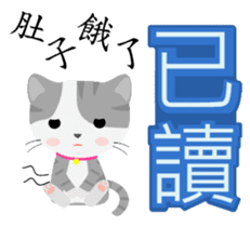 Story of meow and growl -Read? Not read? sticker #7766826