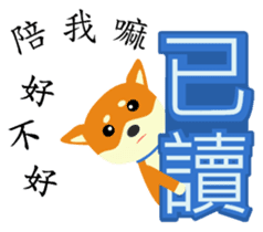 Story of meow and growl -Read? Not read? sticker #7766830