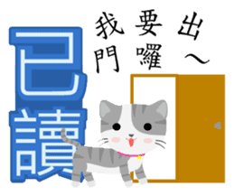 Story of meow and growl -Read? Not read? sticker #7766833