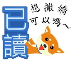 Story of meow and growl -Read? Not read? sticker #7766838