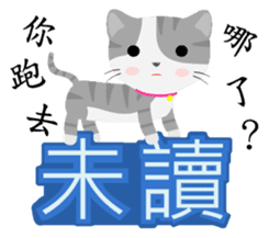 Story of meow and growl -Read? Not read? sticker #7766839