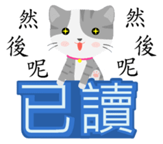 Story of meow and growl -Read? Not read? sticker #7766840