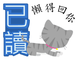 Story of meow and growl -Read? Not read? sticker #7766842