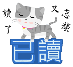 Story of meow and growl -Read? Not read? sticker #7766844