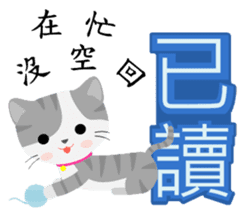 Story of meow and growl -Read? Not read? sticker #7766845