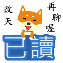 Story of meow and growl -Read? Not read? sticker #7766848