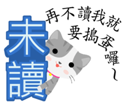 Story of meow and growl -Read? Not read? sticker #7766851