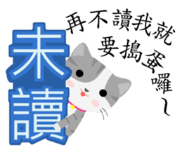 Story of meow and growl -Read? Not read? sticker #7766851