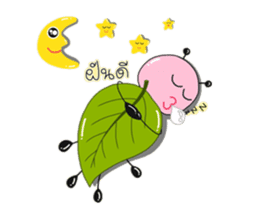 Modtanoy sticker #7766857