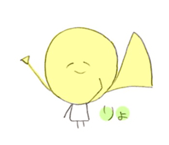 Horn sticker sticker #7767069