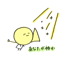 Horn sticker sticker #7767072