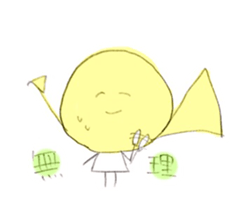 Horn sticker sticker #7767083