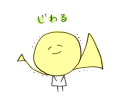 Horn sticker sticker #7767093