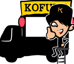 KOFUKU sticker #7767108