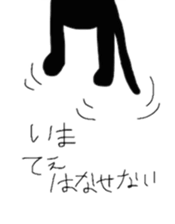 B.S.CATS Peace&Love(JPN ver.2) sticker #7767352