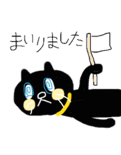 B.S.CATS Peace&Love(JPN ver.2) sticker #7767354