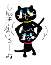 B.S.CATS Peace&Love(JPN ver.2) sticker #7767357