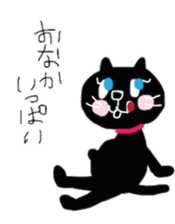 B.S.CATS Peace&Love(JPN ver.2) sticker #7767360