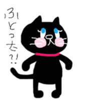 B.S.CATS Peace&Love(JPN ver.2) sticker #7767362