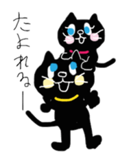 B.S.CATS Peace&Love(JPN ver.2) sticker #7767372
