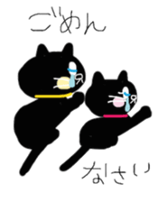 B.S.CATS Peace&Love(JPN ver.2) sticker #7767376