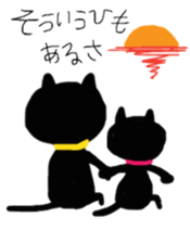 B.S.CATS Peace&Love(JPN ver.2) sticker #7767379