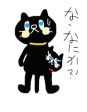 B.S.CATS Peace&Love(JPN ver.2) sticker #7767384