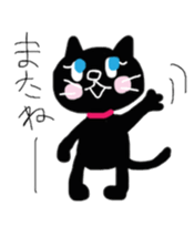 B.S.CATS Peace&Love(JPN ver.2) sticker #7767386