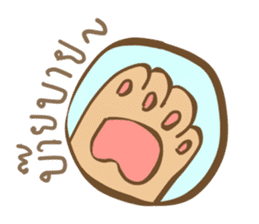 Hype&Hunny Shiba-Inu sticker #7767606