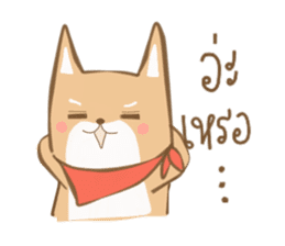 Hype&Hunny Shiba-Inu sticker #7767607