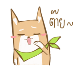 Hype&Hunny Shiba-Inu sticker #7767625