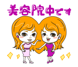 Today's story sticker #7767742