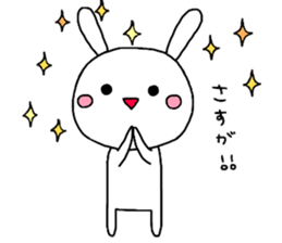 Sticker of mischievous usatyan sticker #7768036