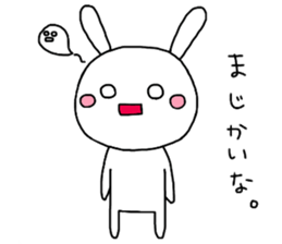 Sticker of mischievous usatyan sticker #7768037