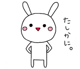 Sticker of mischievous usatyan sticker #7768038