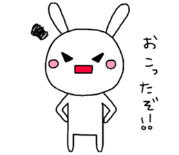 Sticker of mischievous usatyan sticker #7768042