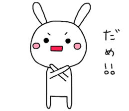 Sticker of mischievous usatyan sticker #7768044