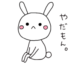 Sticker of mischievous usatyan sticker #7768047