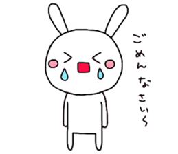 Sticker of mischievous usatyan sticker #7768057